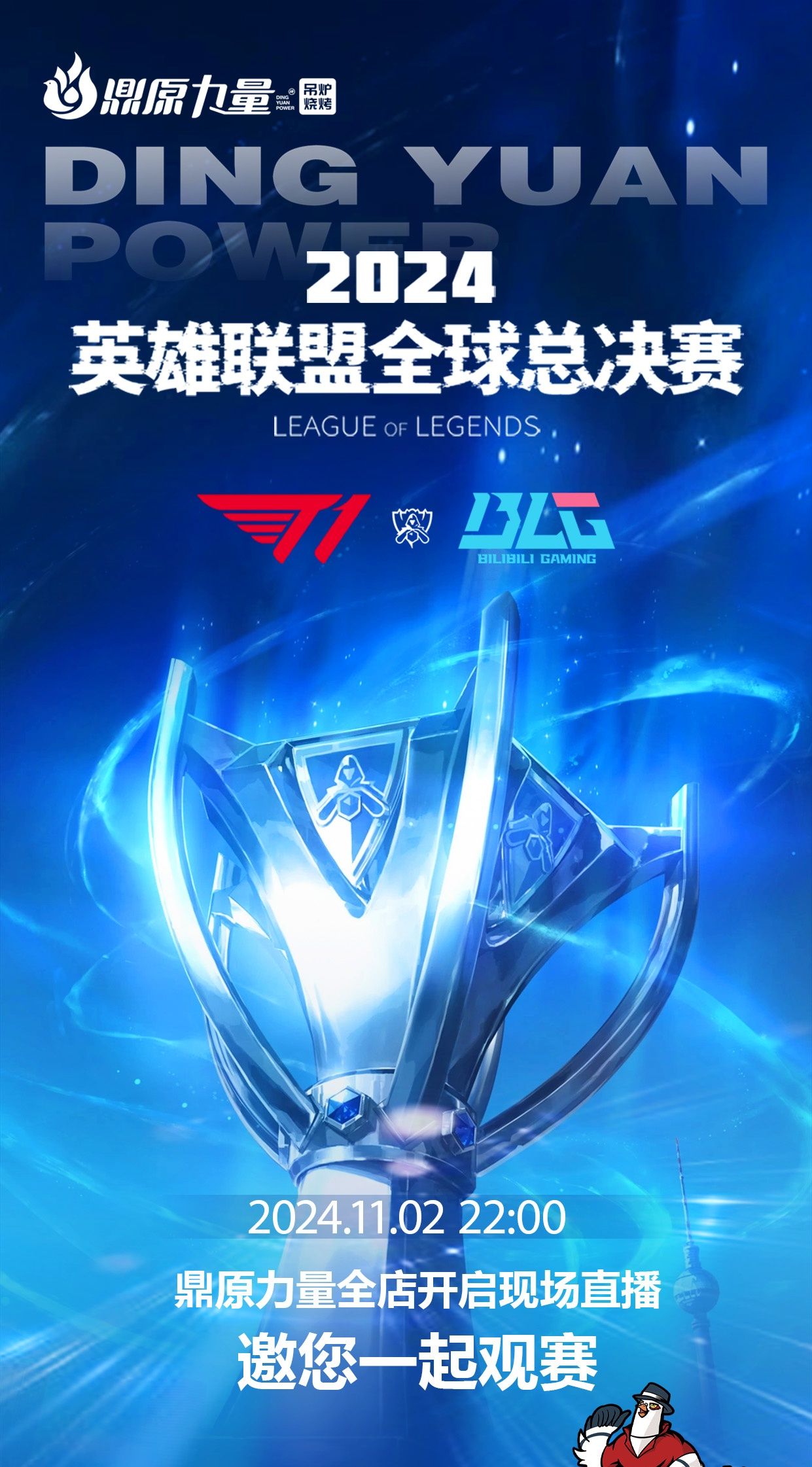稳步登顶 稳步登顶