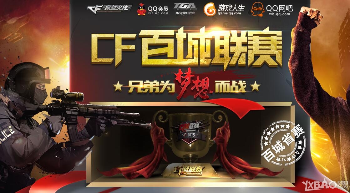 或三带断层 或三带断层